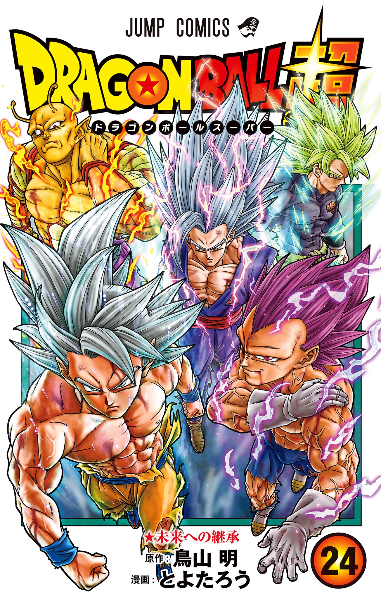 Cover of Dragon Ball Super