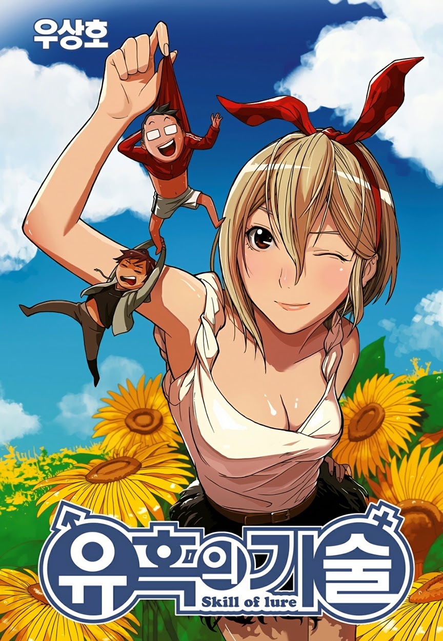 Cover of Skill of Lure