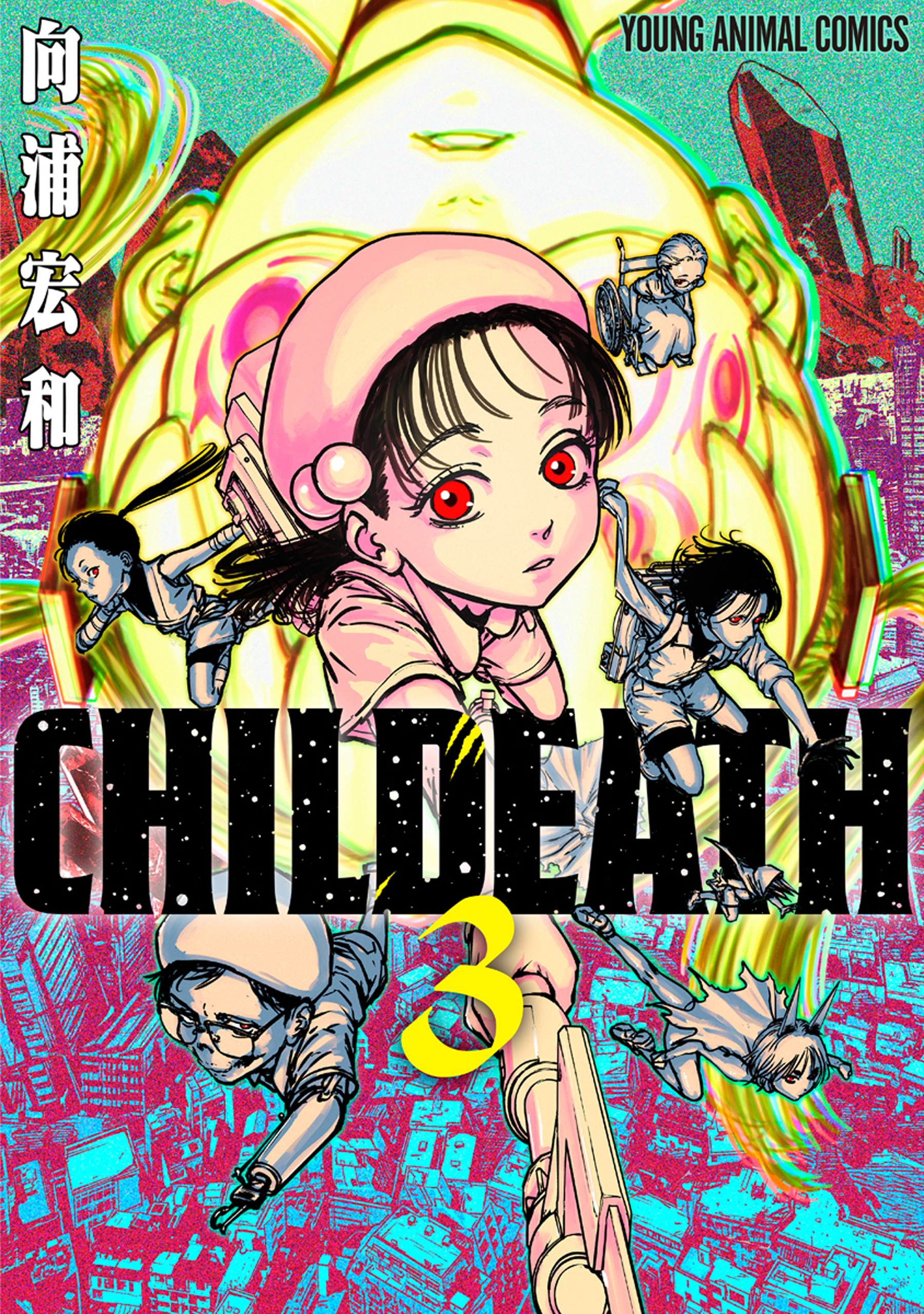 Cover of CHILDEATH