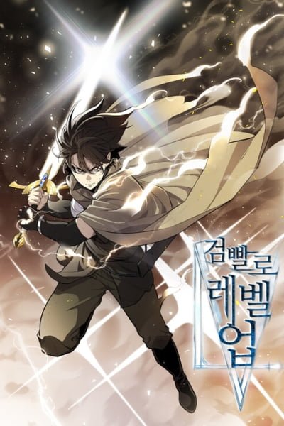 Cover of Disciple of the Holy Sword