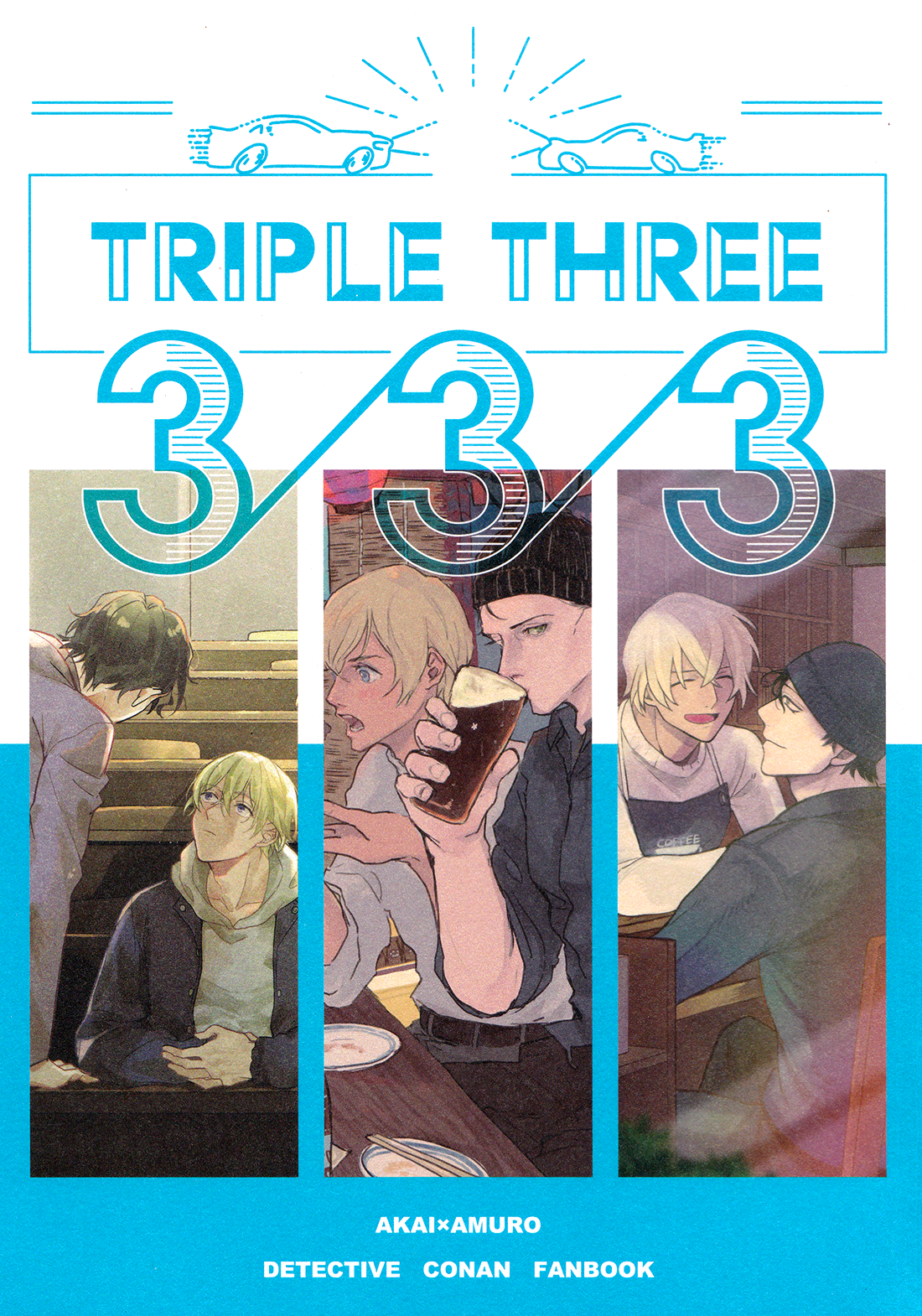 Cover of Detective Conan - Triple Three (Doujinshi)