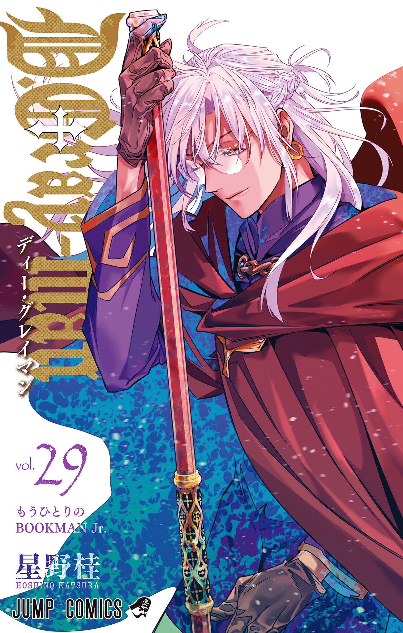 Cover of D.Gray-man