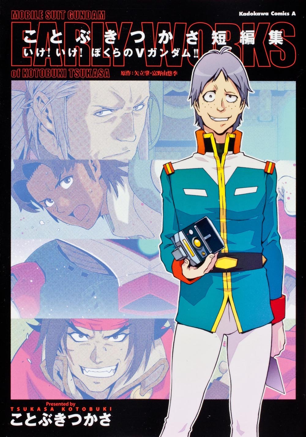 Cover of Tsukasa Kotobuki short story collection Go! Go! Our V Gundam!