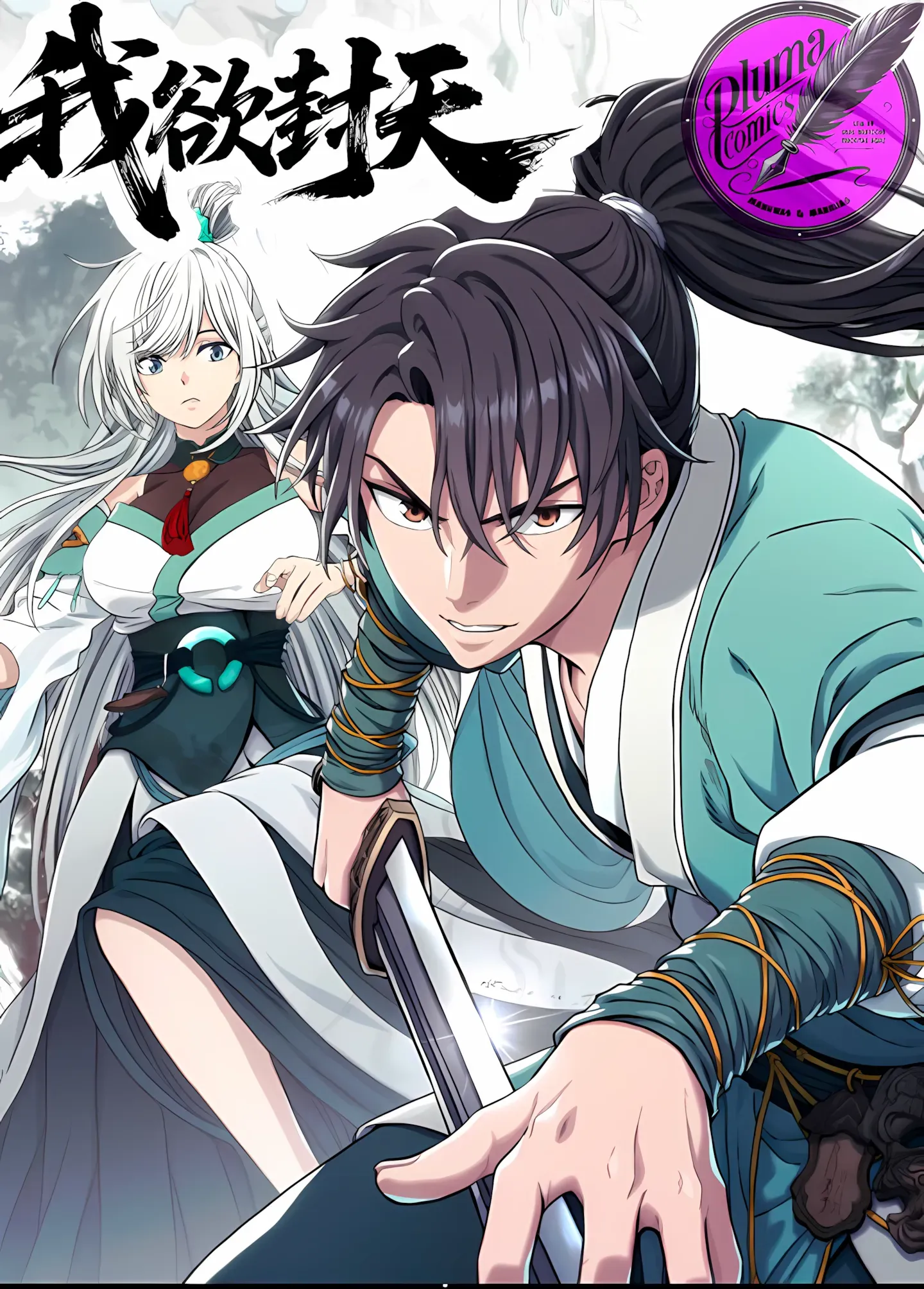 Cover of Eu Selarei os Céus