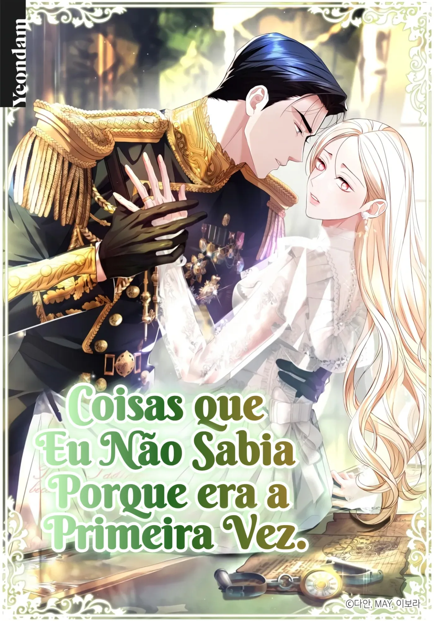 Cover of Coisas que eu não sabia porque era a primeira vez.