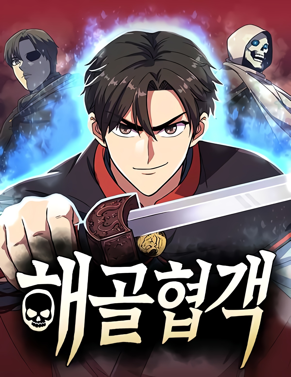 Cover of Skeleton Warrior