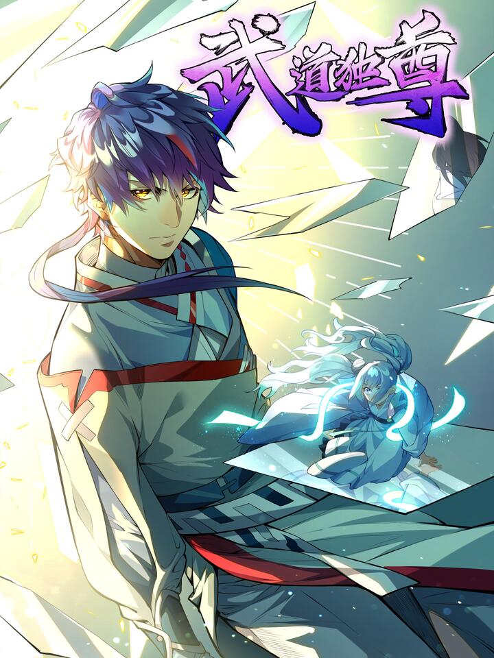 Cover of Martial Arts Reigns