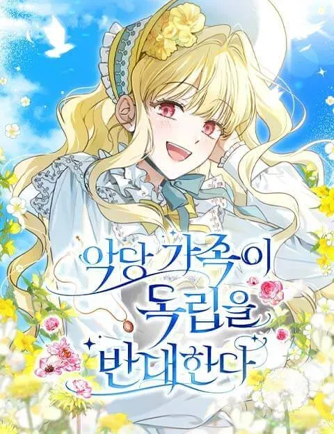 Cover of Minha família vilã é contra minha independência