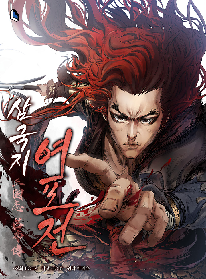 Cover of Three Kingdoms