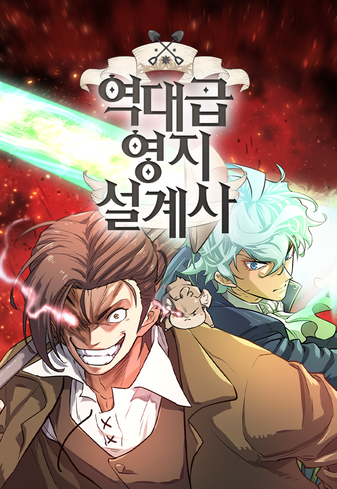 Cover of The Greatest Estate Developer