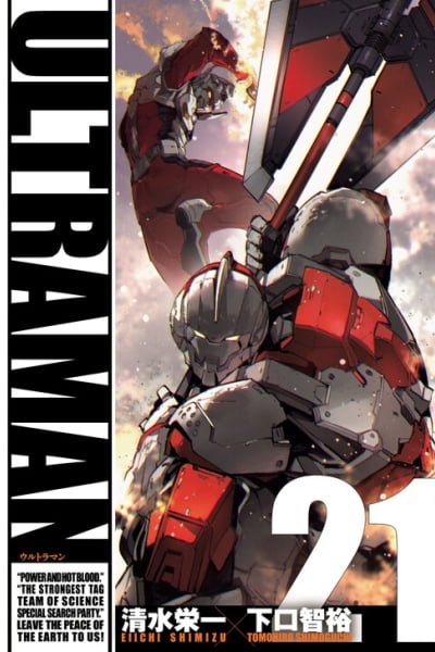 Cover of Ultraman