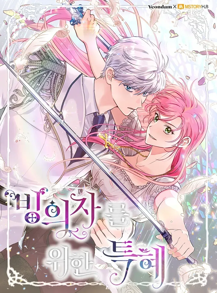 Cover of Os Privilégios De Uma Transmigrada