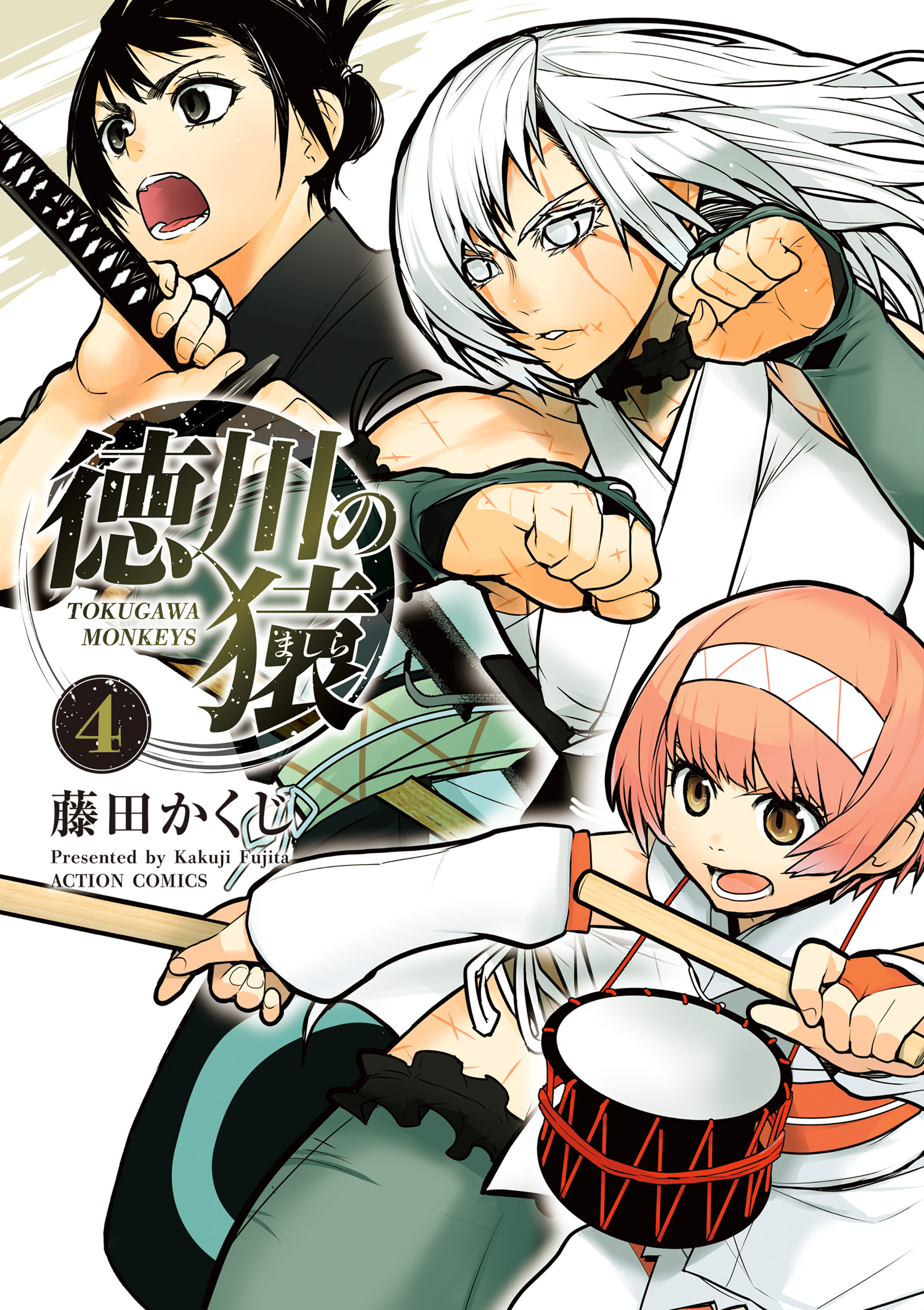 Cover of Tokugawa no Saru