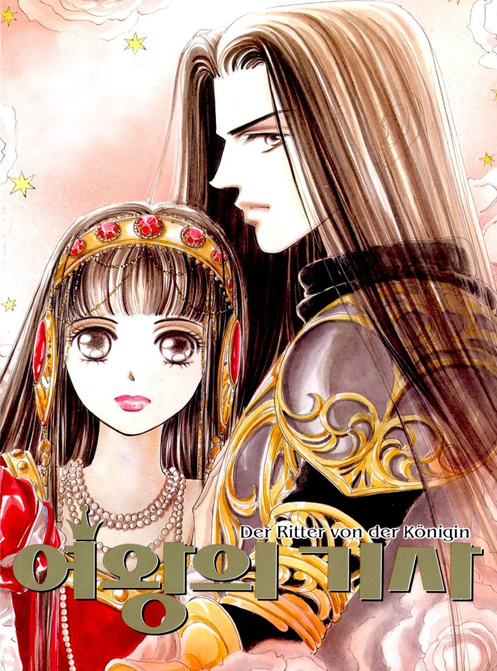 Cover of The Queen's Knight