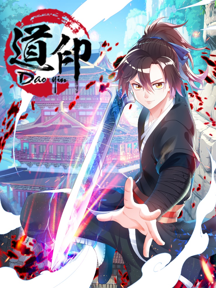 Cover of Dao Yin