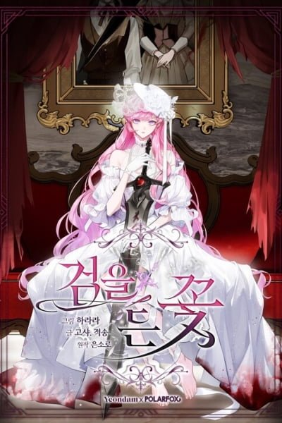 Cover of The Flower That Wields a Sword