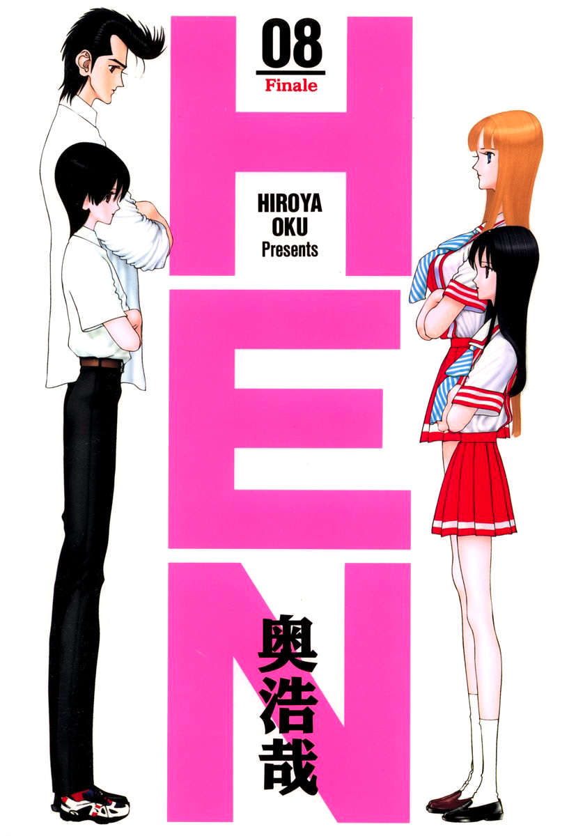 Cover of HEN