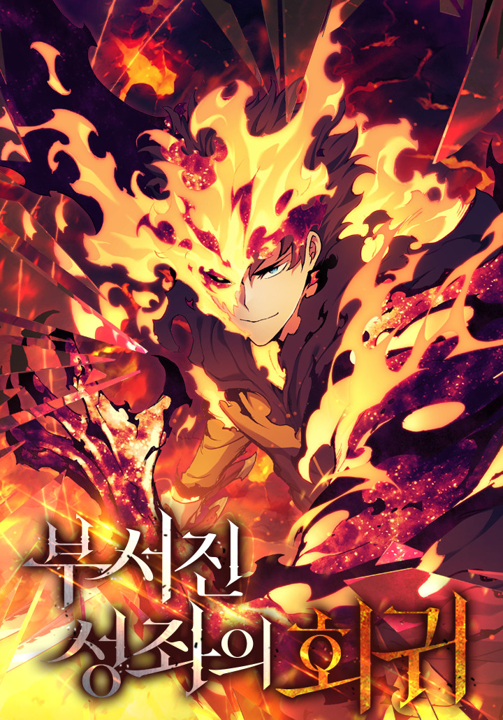 Cover of The Divine Twilight's Return