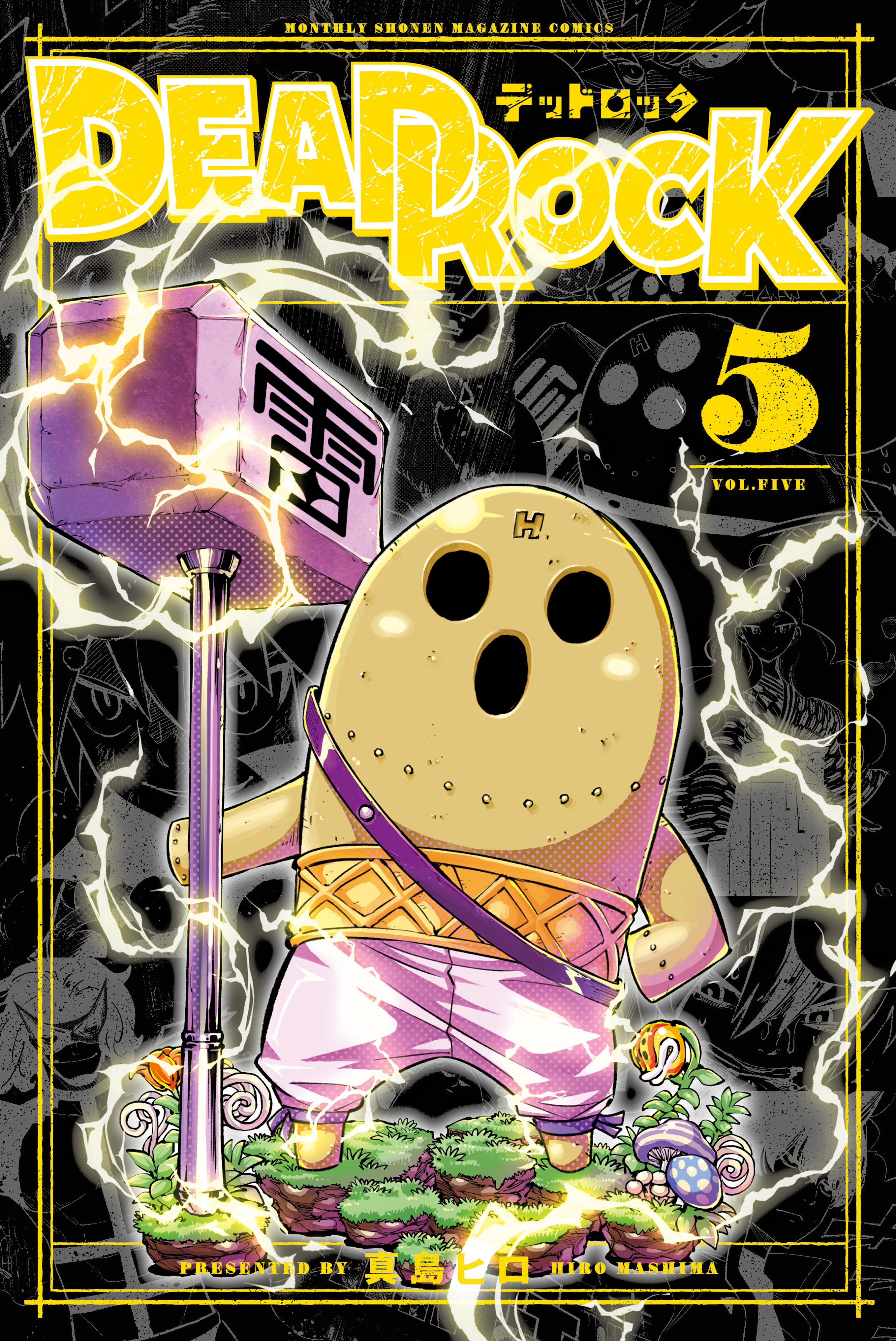 Cover of DEAD ROCK