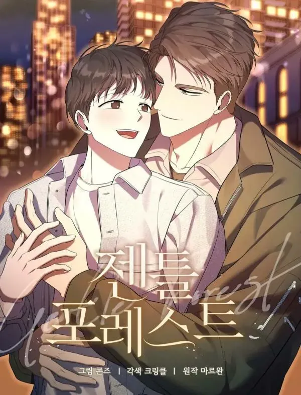 Cover of Floresta Suave