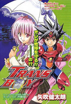 Cover of TRANS BOY