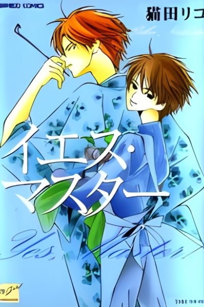 Cover of Yes, Master