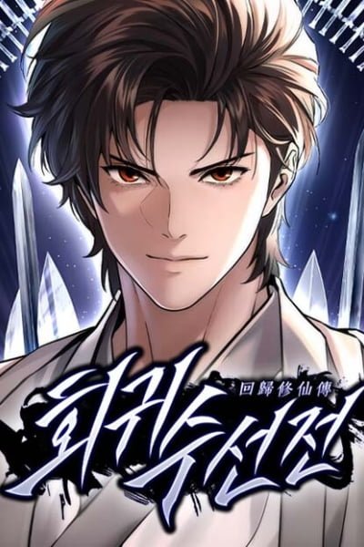 Cover of A Regressor's Tale of Cultivation