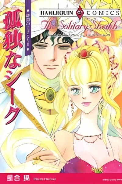 Cover of Kodokuna seek