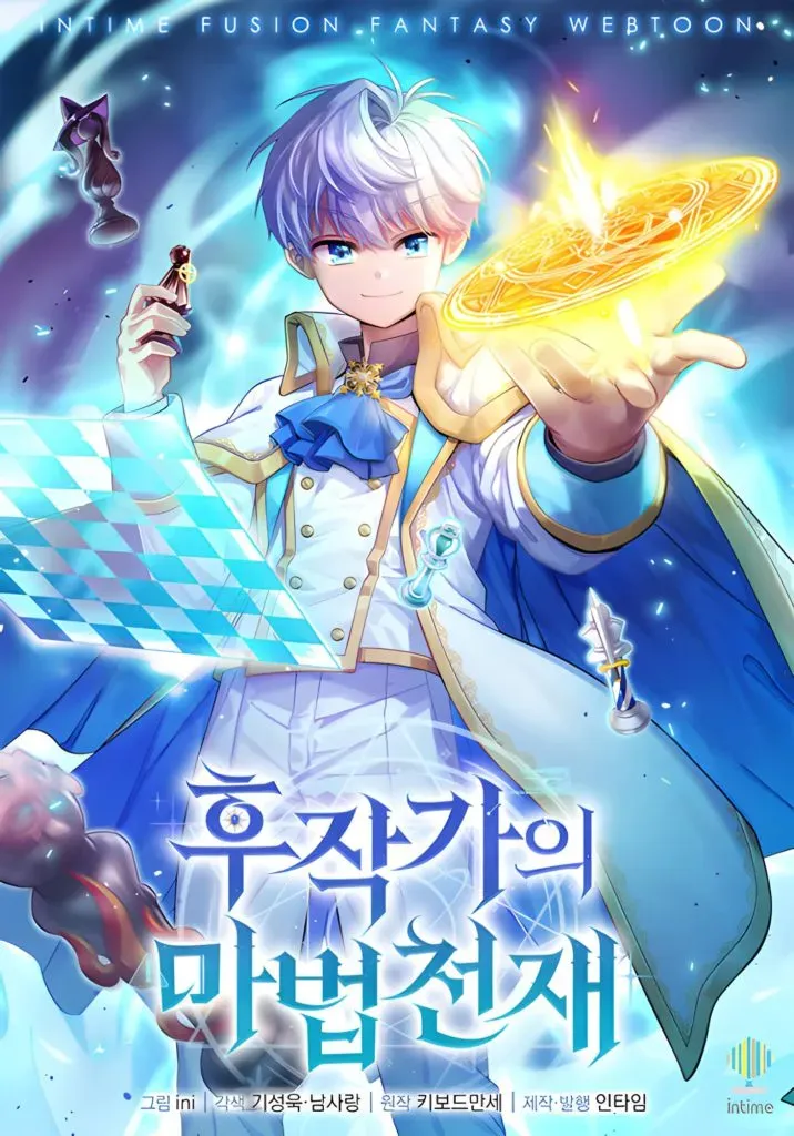 Cover of O Gênio Mágico da Casa Marquês