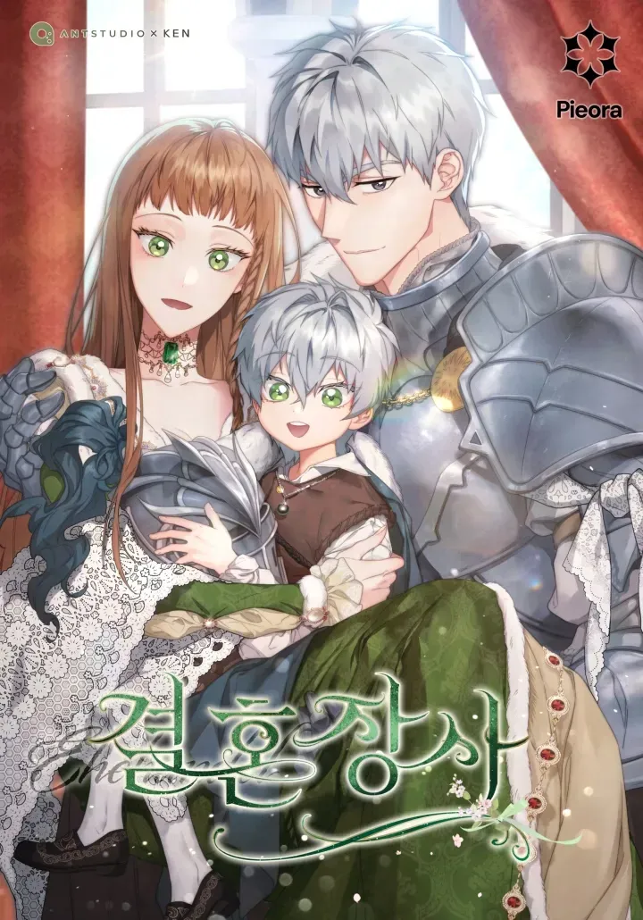 Cover of Casamento por Conveniência