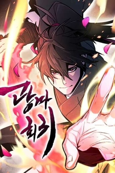 Cover of Return of the Mad Demon