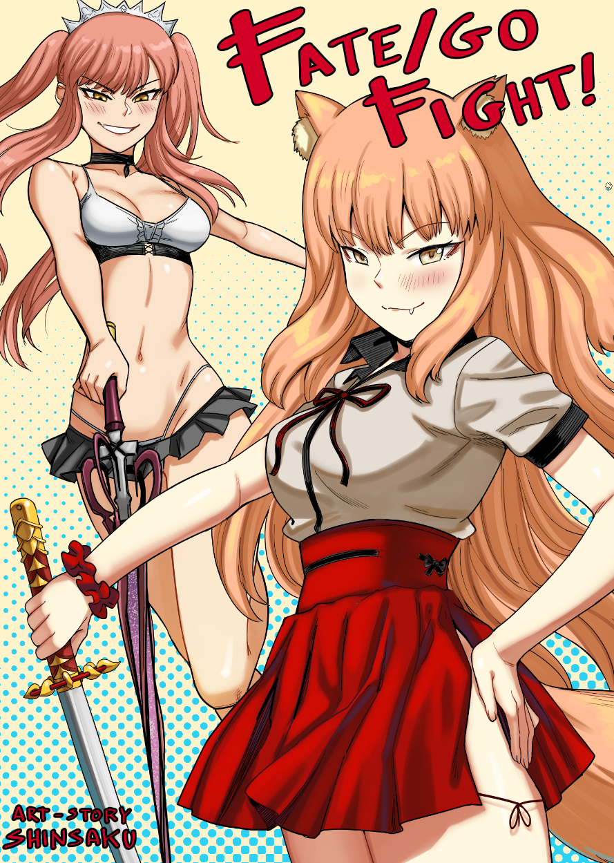 Cover of Fate/Grand Order - Fgo fight! (Doujinshi)