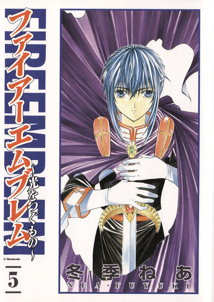 Cover of Fire Emblem - Successor of the Light