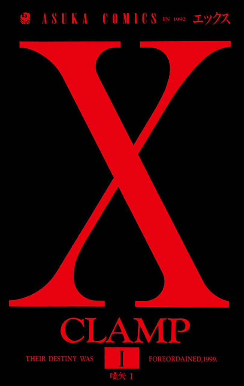 Cover of X (CLAMP)
