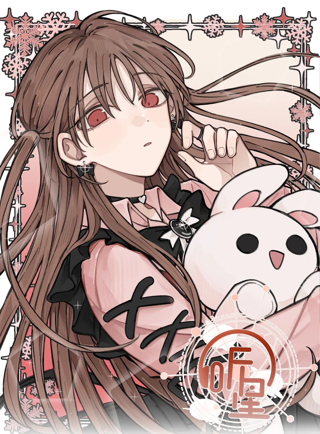 Cover of Listening to the Stars