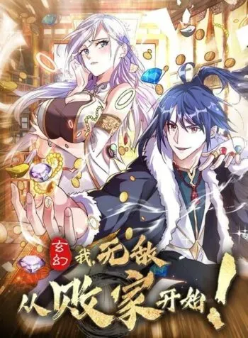 Cover of Fantasia Mista – Minha Jornada para me Tornar Invencível após Grandes Gastos Começa!