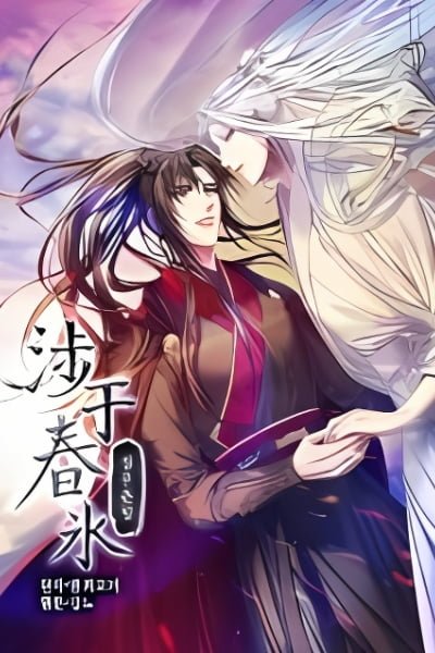 Cover of Tread Lightly on Thawing Ice