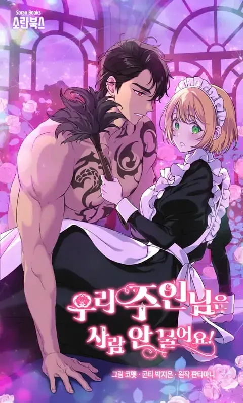 Cover of Meu mestre não morde pessoas.