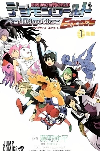 Cover of Digimon World Re:Digitize Encode