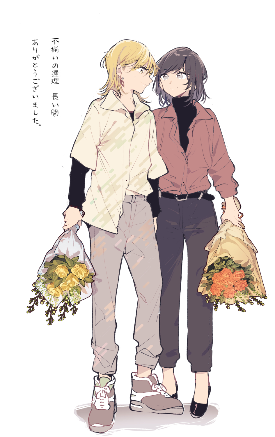Cover of Fuzoroi no Renri : Request