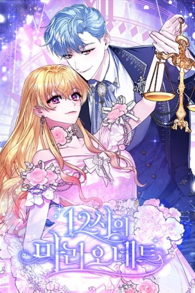 Cover of No More Midnight Magic!