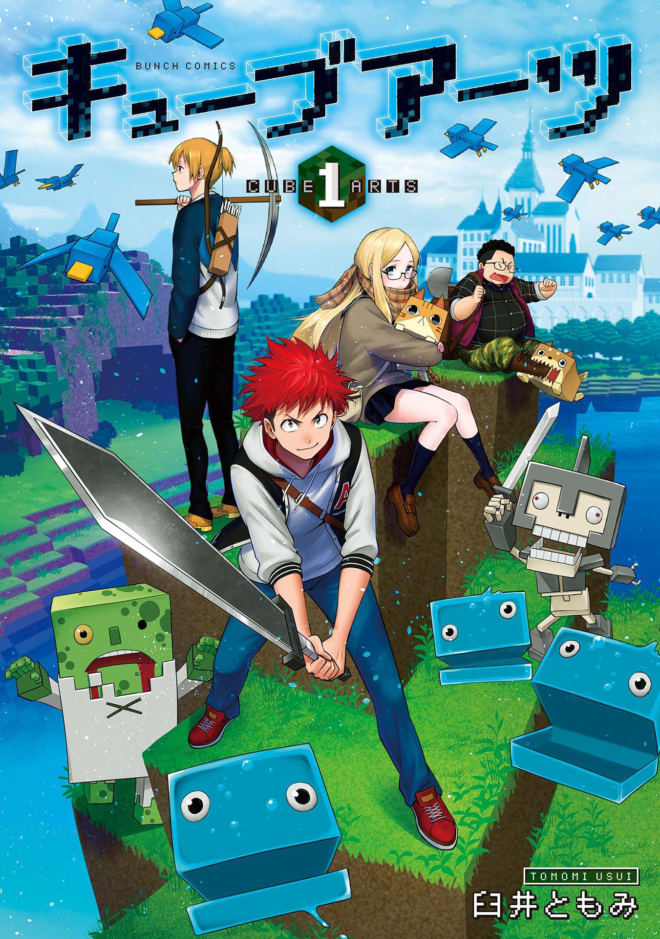 Cover of Cube Arts
