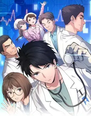 Cover of Grande Doutor Ling Ran