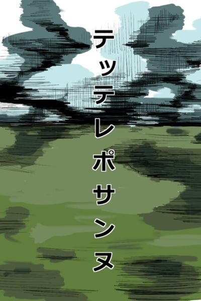 Cover of Tetteleposan