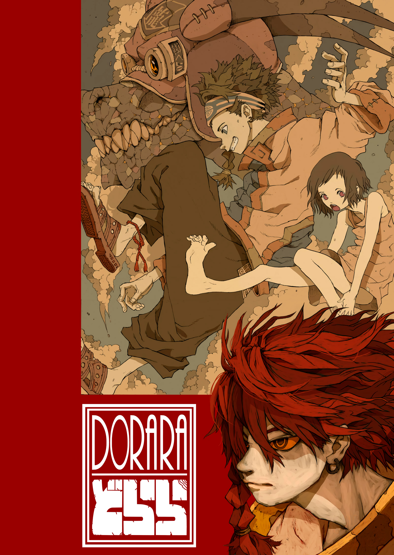 Cover of Dorara