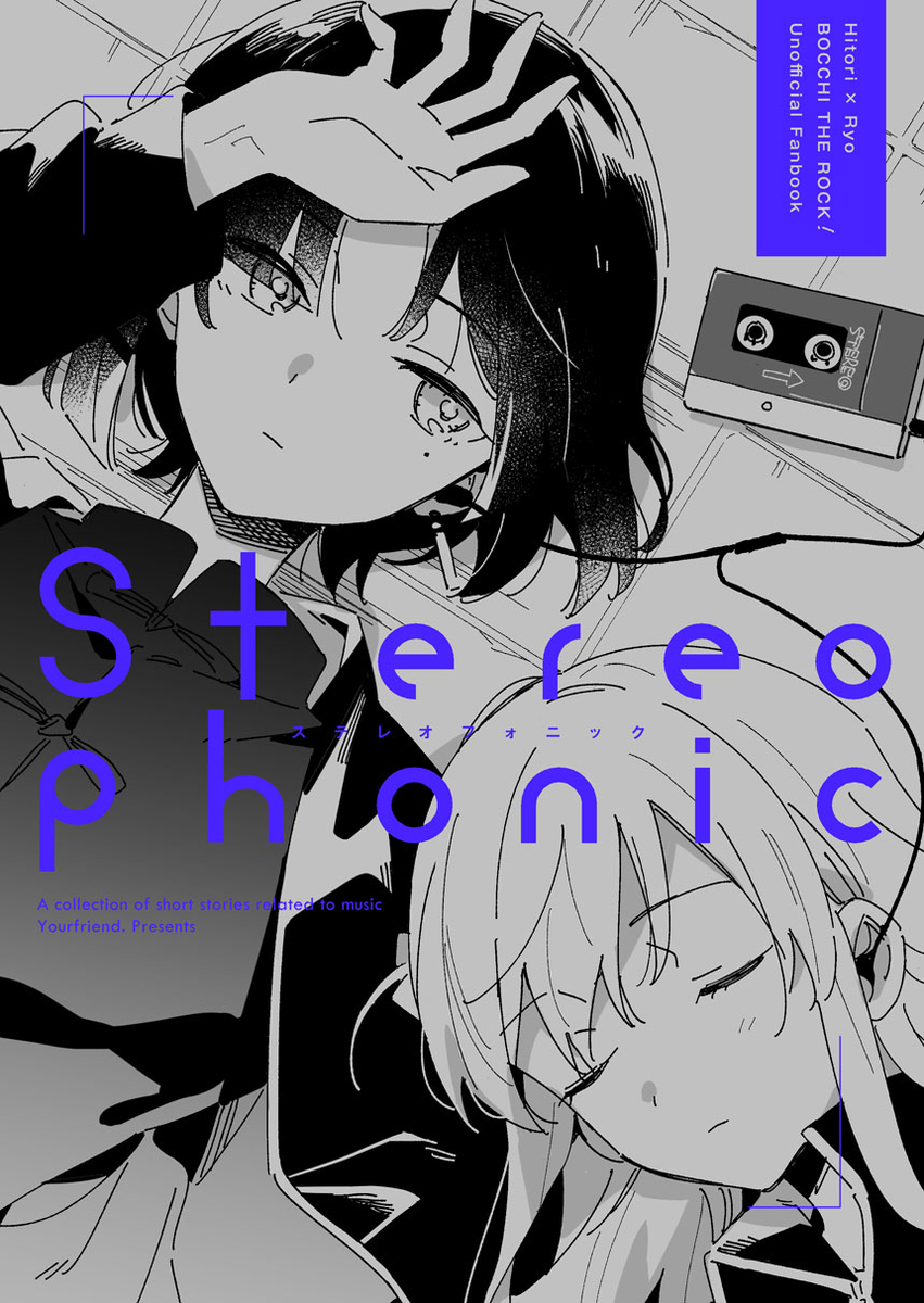 Cover of Bocchi the Rock! - Stereophonic (Doujinshi)