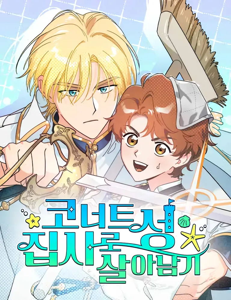 Cover of O Diário de Sobrevivência de um Mordomo no Castelo do Duque