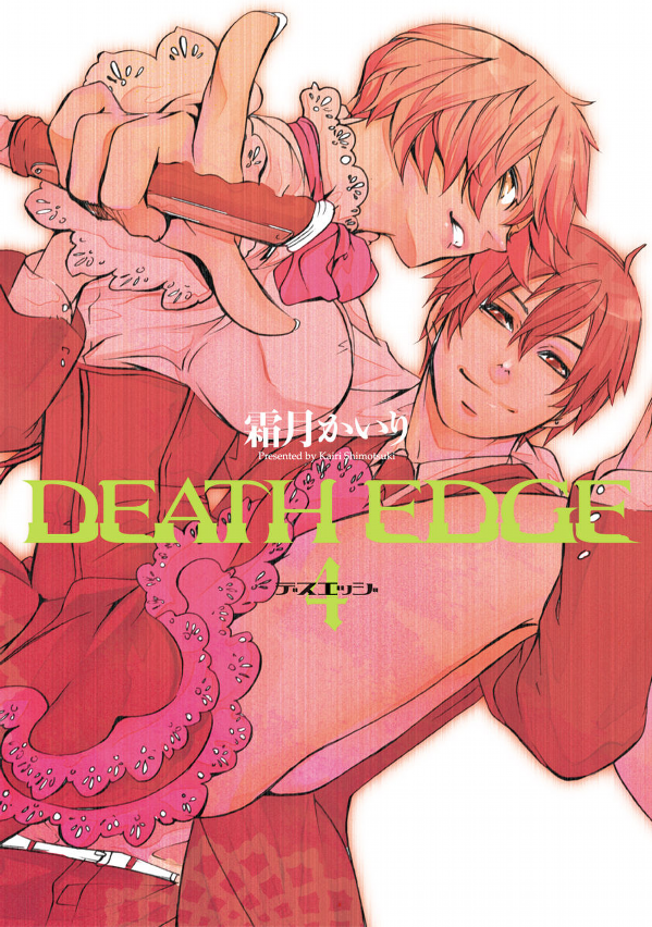 Cover of Death Edge