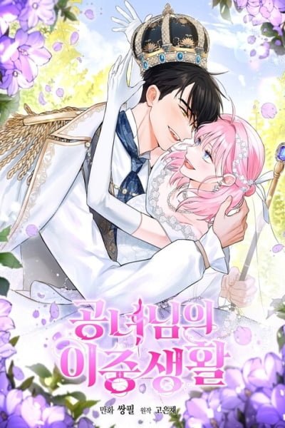 Cover of The Heiress's Double Life