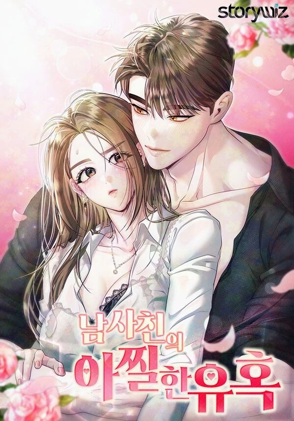 Cover of The Thrilling Temptation of a Boyfriend